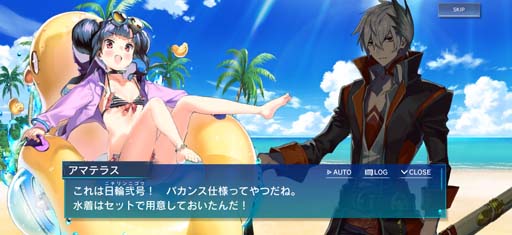 画像ギャラリー No.003のサムネイル画像 / 「N-INNOCENCE-」,夏イベント“常夏シーサイド 嗚呼、灼熱のビーチに惑え”開催中