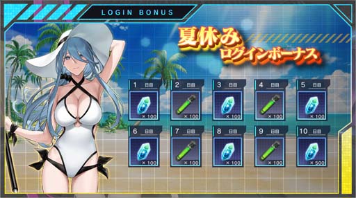 画像ギャラリー No.009のサムネイル画像 / 「N-INNOCENCE-」,夏イベント“常夏シーサイド 嗚呼、灼熱のビーチに惑え”開催中