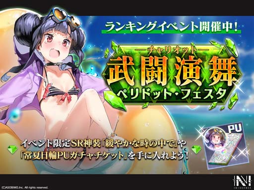 ꡼ No.001 | N-INNOCENCE-סƥ٥ȡƮ ڥɥåȡեɤˡ־ ޥƥ饹פо