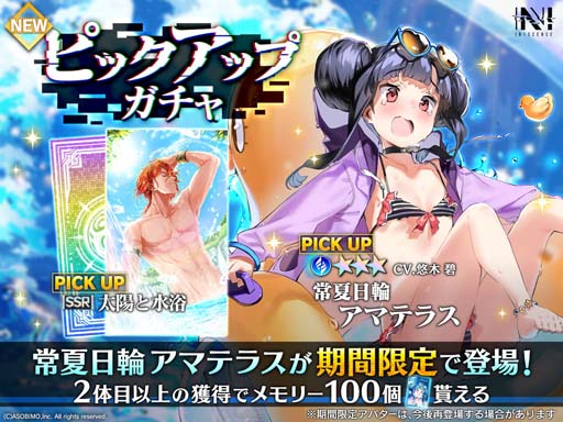 ꡼ No.005 | N-INNOCENCE-סƥ٥ȡƮ ڥɥåȡեɤˡ־ ޥƥ饹פо