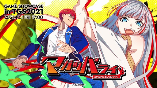 ꡼ No.001 | lightSwitchADV֥ޥĥХ饤פȯɽƥȤ1011700ۿPVʤɤο餫