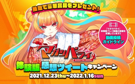 ꡼ No.007 | ֥ޥĥХ饤פθǤۿϡбͥľɮ󿧻椬θǴۥĥȥڡɤ»