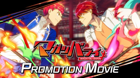 ꡼ No.001 | ֥ޥĥХ饤פPVȥࡼӡˡ2ܤȻͤˤȤϤˤޤĤáɤϿ