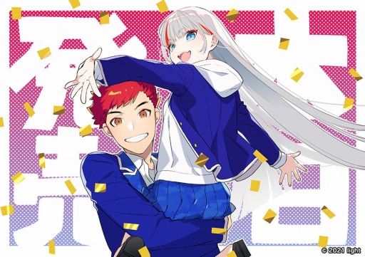 画像ギャラリー No.002のサムネイル画像 / Switch向けADV「マガツバライ」が本日リリース。発売記念イラストとカウントダウンムービーの完結編が公開中