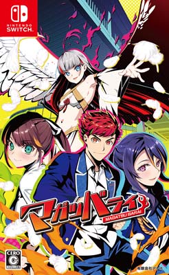 画像ギャラリー No.003のサムネイル画像 / Switch「はぴねす! SakuraCelebration」&「マガツバライ」が30%オフ。アレス初となるセールを開催