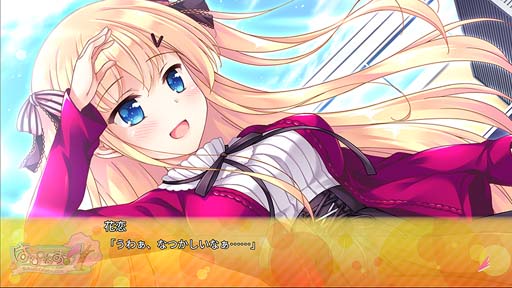 画像ギャラリー No.008のサムネイル画像 / Switch「はぴねす! SakuraCelebration」&「マガツバライ」が30%オフ。アレス初となるセールを開催