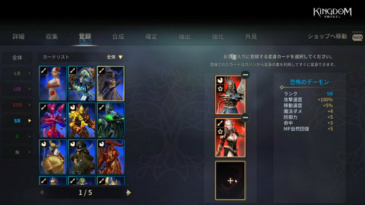 画像ギャラリー No.004のサムネイル画像 / 「KINGDOM:聖戦のきざし」変身システムの情報が公開