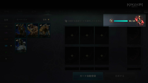 画像ギャラリー No.006のサムネイル画像 / 「KINGDOM:聖戦のきざし」変身システムの情報が公開