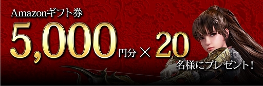 画像ギャラリー No.002のサムネイル画像 / 「KINGDOM:聖戦のきざし」,10月20日に正式サービスがスタート。Twitterキャンペーンも開催中
