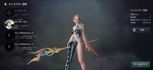 画像ギャラリー No.003のサムネイル画像 / 「KINGDOM:聖戦のきざし」プレイレポートを掲載。“昔ながらの味わい”をスマホで手軽に体験できる本格派MMORPG