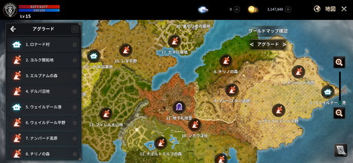 画像ギャラリー No.004のサムネイル画像 / 「KINGDOM:聖戦のきざし」プレイレポートを掲載。“昔ながらの味わい”をスマホで手軽に体験できる本格派MMORPG