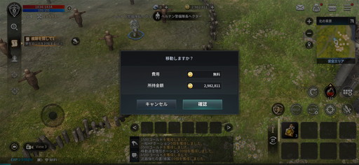 画像ギャラリー No.006のサムネイル画像 / 「KINGDOM:聖戦のきざし」プレイレポートを掲載。“昔ながらの味わい”をスマホで手軽に体験できる本格派MMORPG