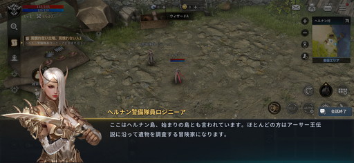 画像ギャラリー No.007のサムネイル画像 / 「KINGDOM:聖戦のきざし」プレイレポートを掲載。“昔ながらの味わい”をスマホで手軽に体験できる本格派MMORPG