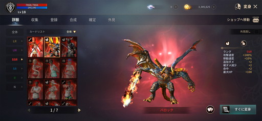 画像ギャラリー No.009のサムネイル画像 / 「KINGDOM:聖戦のきざし」プレイレポートを掲載。“昔ながらの味わい”をスマホで手軽に体験できる本格派MMORPG