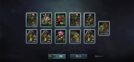 画像ギャラリー No.011のサムネイル画像 / 「KINGDOM:聖戦のきざし」プレイレポートを掲載。“昔ながらの味わい”をスマホで手軽に体験できる本格派MMORPG