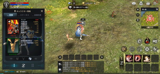 画像ギャラリー No.012のサムネイル画像 / 「KINGDOM:聖戦のきざし」プレイレポートを掲載。“昔ながらの味わい”をスマホで手軽に体験できる本格派MMORPG