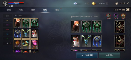 画像ギャラリー No.013のサムネイル画像 / 「KINGDOM:聖戦のきざし」プレイレポートを掲載。“昔ながらの味わい”をスマホで手軽に体験できる本格派MMORPG