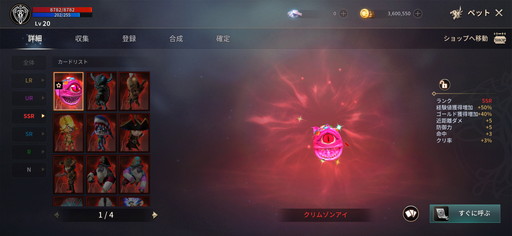 画像ギャラリー No.014のサムネイル画像 / 「KINGDOM:聖戦のきざし」プレイレポートを掲載。“昔ながらの味わい”をスマホで手軽に体験できる本格派MMORPG