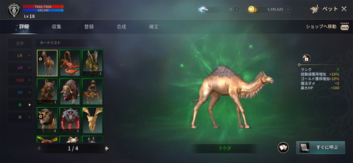 画像ギャラリー No.015のサムネイル画像 / 「KINGDOM:聖戦のきざし」プレイレポートを掲載。“昔ながらの味わい”をスマホで手軽に体験できる本格派MMORPG