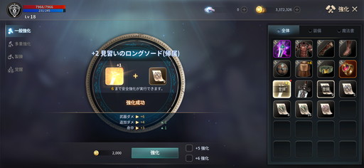 画像ギャラリー No.017のサムネイル画像 / 「KINGDOM:聖戦のきざし」プレイレポートを掲載。“昔ながらの味わい”をスマホで手軽に体験できる本格派MMORPG