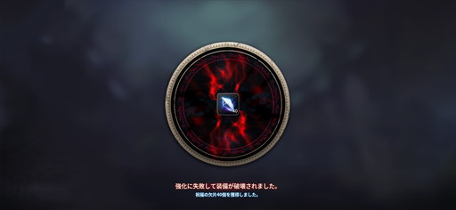 画像ギャラリー No.019のサムネイル画像 / 「KINGDOM:聖戦のきざし」プレイレポートを掲載。“昔ながらの味わい”をスマホで手軽に体験できる本格派MMORPG