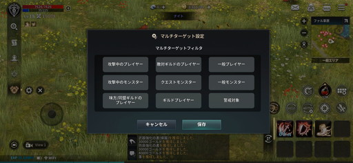 画像ギャラリー No.025のサムネイル画像 / 「KINGDOM:聖戦のきざし」プレイレポートを掲載。“昔ながらの味わい”をスマホで手軽に体験できる本格派MMORPG