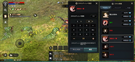 画像ギャラリー No.026のサムネイル画像 / 「KINGDOM:聖戦のきざし」プレイレポートを掲載。“昔ながらの味わい”をスマホで手軽に体験できる本格派MMORPG