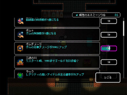 ラズベリーマッシュ