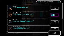 ラズベリーマッシュ