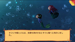 タコリタ・ミーツ・ポテト