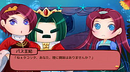 タコリタ・ミーツ・ポテト