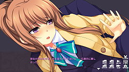 メンヘラアンサンブル - Needy Girlfriends -