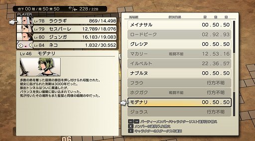 ꡼ No.004Υͥ / DUNGEON ENCOUNTERSץ󥿥ӥ塼ATB䥬ӥåȤߤοƤäRPGϡ10ǯä褫ޤ줿