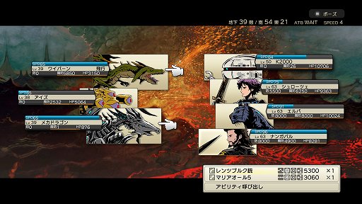 スクエニから登場した Dungeon Encounters と Voice Of Cards ドラゴンの島 に 一点突破型の魅力を感じた話 スクエニから登場した Dungeon Encounters と Voice Of Cards ドラゴンの島 に 一点突破型の魅力を感じた話