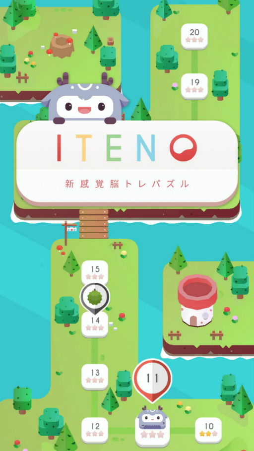 画像ギャラリー No.005のサムネイル画像 / パズルアプリ「ITENO」の事前登録がスタート