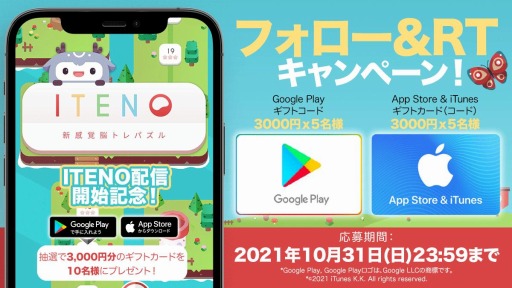 ꡼ No.001Υͥ / ׻ѥ륲ITENO Ǿȥѥפӥ