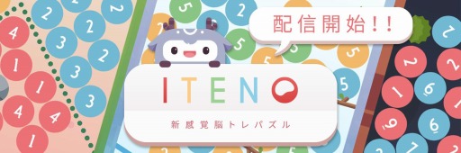 ꡼ No.002Υͥ / ׻ѥ륲ITENO Ǿȥѥפӥ