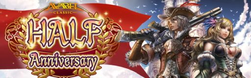 画像ギャラリー No.001のサムネイル画像 / 「アヴァベル クラシック」でハーフアニバーサリーイベントが開催