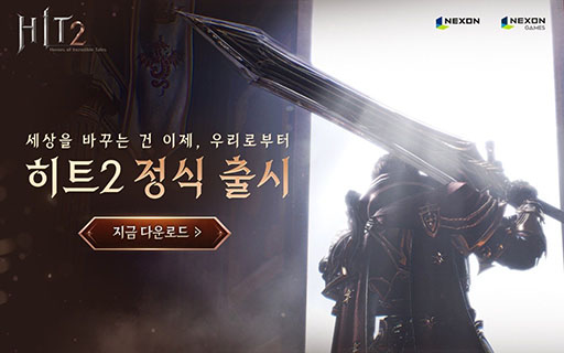 画像集#001のサムネイル/新作MMORPG「HIT2」の正式サービスが韓国でスタート。スマホとPC間でのクロスプレイをサポートし，大規模なバトルを楽しめる