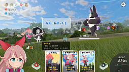 ��ޤդ������ˤ�����