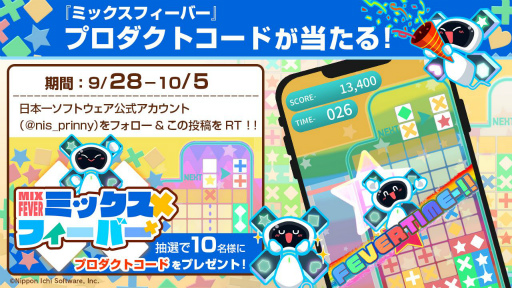 ���������꡼ No.013�Υ���ͥ������ / ����ѥ��륢�ץ�֥ߥå����ե����С��פ��ۿ����ϡ����ʤ�610�ߡ��ǹ���