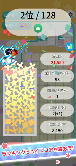 �ߥå����ե����С�