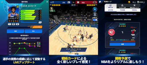 ���������꡼ No.002�Υ���ͥ������ / ��NBA NOW 22�פλ�����Ͽ���դ�������ꥹ������