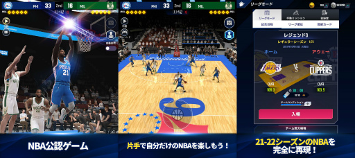 ���������꡼ No.004�Υ���ͥ������ / ��NBA NOW 22�פλ�����Ͽ���դ�������ꥹ������