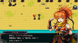 アスディバインサーガ