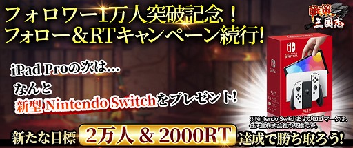 ꡼ No.001 | ֡סSwitchTwitterڡ򳫺