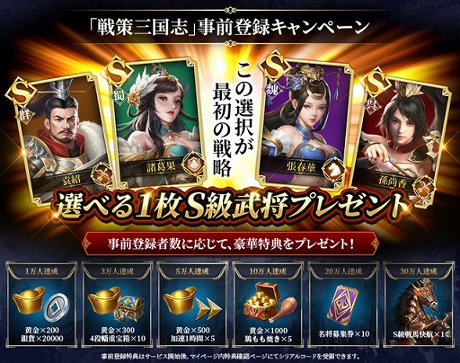 ꡼ No.005 | ֡׻Ͽ30ˡSwitchTwitterڡ󳫺