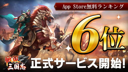 ꡼ No.001 | ֡סApp Store̵ॢץ󥭥󥰤6̤