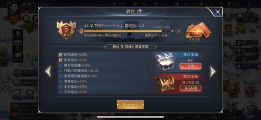 画像ギャラリー No.007のサムネイル画像 / 「戦策三国志」,最高レアSS武将「張遼」が新登場。初心者向け攻略情報の公開も