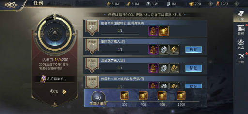 画像ギャラリー No.012のサムネイル画像 / 「戦策三国志」,最高レアSS武将などが獲得できる旧正月イベントを1月29日より開催